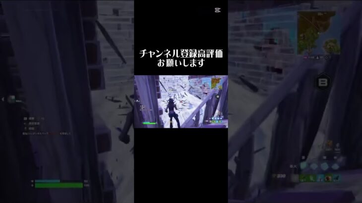 対面強化#フォートナイト #フォートナイトキル集 #フォトナ #クリップ集 #fortnite