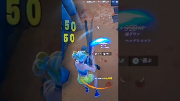 【ウェラーマン】キル集！修正版#フォートナイト #フォトナ #fortnite