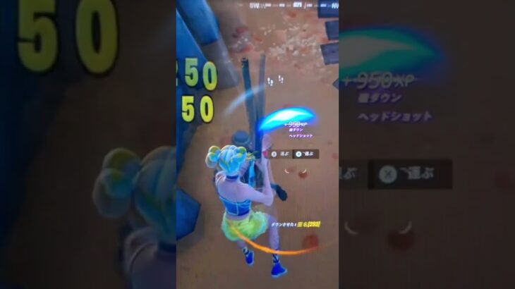【ウェラーマン】キル集！#フォートナイト #フォトナ #fortnite