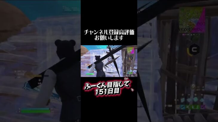 対面強くなりたい#フォートナイトキル集 #フォートナイト #フォトナ #クリップ集 #fortnite