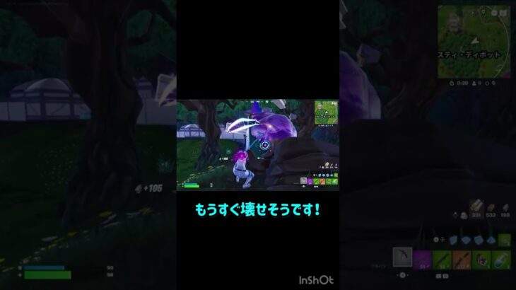 #フォートナイト #fortnite #810 #おもしろ #フォトナ #すごい #キル集 #スプラトゥーン3 #カッペ太郎 #カピバラさん