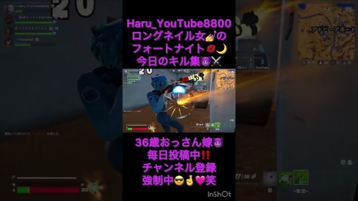 ロングネイルでフォートナイト毎日投稿キル集😈⚔️#fortnite #リロードゼロビルド  #リロード #フォートナイト #フォトナ #フォートナイト女子 #delulu  #キル集 #y2k