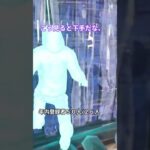 ワンパン！！#fortnite #かっこいいキル集 #フォートナイト #fortniteclips #上手いと思ったら高評価 #フォトナ