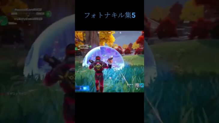 #フォートナイト #かっこいいキル集 #fortnite #フォトナ #fortniteclips #キルショット #ショート