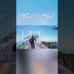 タイマンキル集 #フォートナイト #キルショット #fortnite #かっこいいキル集 #キル集 #フォトナ #クリップ集 #fortniteclips