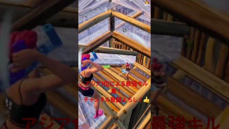 #fortnite #かっこいいキル集 #フォートナイト #クリップ集 #フォトナ #キルショット #fortniteclips #上手いと思ったら高評価 #games #gaming