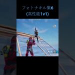 #fortnite #かっこいいキル集 #fortniteclips #gaming