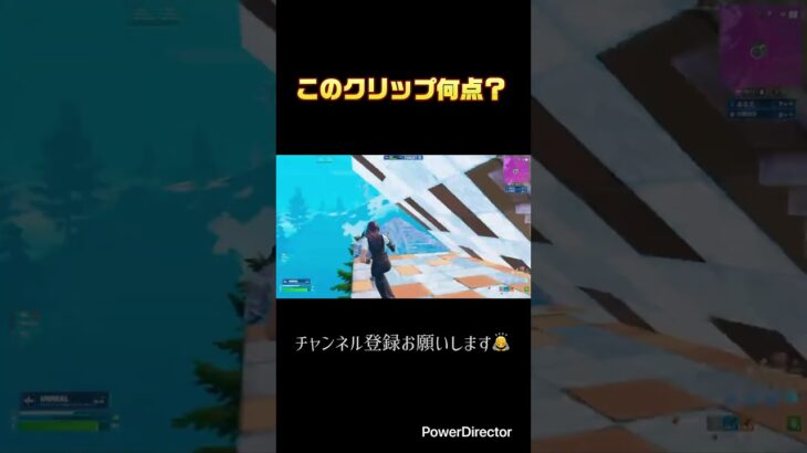 このクリップ何点？#fortnite #fortniteclips #フォートナイト #フォトナ #かっこいいキル集 #とぷしん #topushin