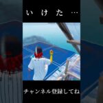 よし、決まった…　          #fortnite #フォートナイト #クリップ集  #かっこいいキル集 #gaming #fortniteclips #フォトナ #ショート #shorts
