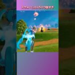 ロケラン強すぎ😅 #フォートナイト #fortnite #フォトナ #キル集 #shorts