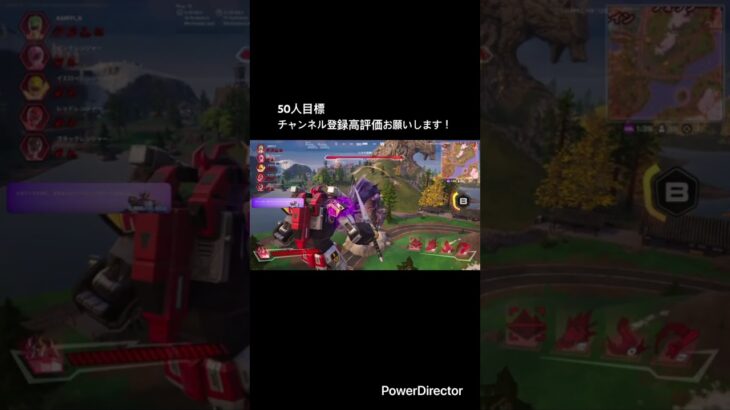 演出面白すぎる#フォトナ #フォートナイト #かっこいいキル集 #fortnite #shorts