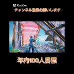 フォートナイトキル集#フォートナイト#fortnite #shorts #ps5直差し