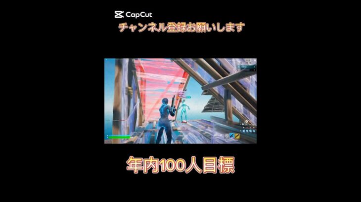 フォートナイトキル集#フォートナイト#fortnite #shorts #ps5直差し