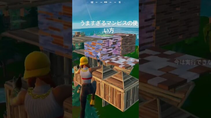 チャンネル登録お願いします#fortnite #キル集#shorts #trickshot #viral #fyp #フォートナイト #トリックショット #フォトナ #og #伸びろ#おすすめ