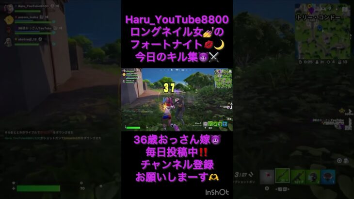 ロングネイルでフォートナイト毎日投稿キル集😈⚔️#fortnite #リロードゼロビルド  #リロード #フォートナイト #フォトナ #フォートナイト女子 #ネイル  #ギャル #キル集 #y2k