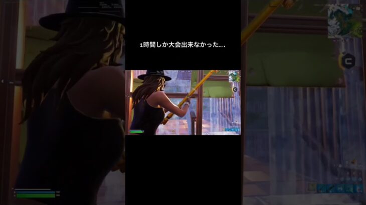 大会クリップ！#かっこいいキル集 #fortniteclips #上手いと思ったら高評価 #けいきちゃんねる