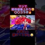 コラボの殿堂車どーなってんの😂⁉️#荒野行動 #gaming #cm#shortvideo #shorts#仮面ライダー#kamenrider #電王#電車#train#国鉄#鉄道#JR#殿堂