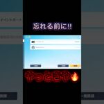 次のコラボのガチャコインの引きはどうなの？#荒野行動 #gaming #仮面ライダー#電王#電車#train #knivesout #shorts#subscribe #likeforlikes