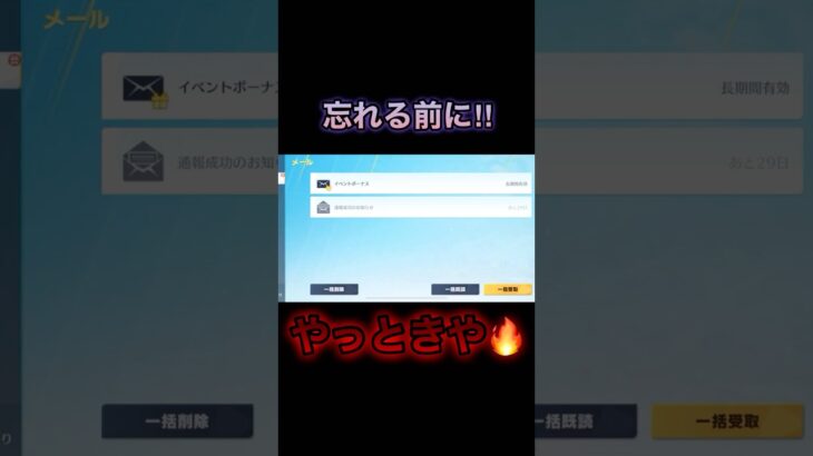 次のコラボのガチャコインの引きはどうなの？#荒野行動 #gaming #仮面ライダー#電王#電車#train #knivesout #shorts#subscribe #likeforlikes