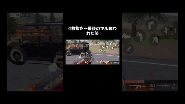 先輩…… #荒野行動純金配布 #荒野行動 #荒野gogofes #荒野再会祭 #キル集