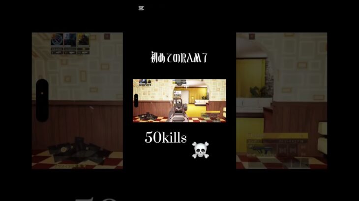 high hopes#callofdutymobile #ゲーム #cod #かっこいいキル集 #codm