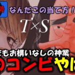 【荒野行動】ほんとにiPhoneなのか！？神業連発のキル集【キル集紹介＆解説】