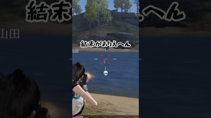 もうあかん#荒野行動 #荒野行動iphone勢 #ゲーム配信 #ゲーム実況 #キル集 #pubgmobile #エンジョイ勢