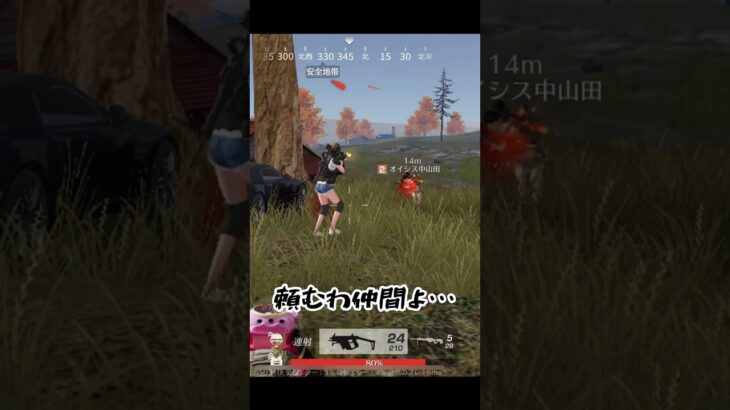 ずっと当たってるやん#荒野行動 #荒野行動iphone勢 #ゲーム配信 #ゲーム実況 #キル集 #pubgmobile