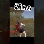 しっかり頭狙われる#荒野行動 #荒野行動iphone勢 #ゲーム配信 #ゲーム実況 #キル集 #pubgmobile
