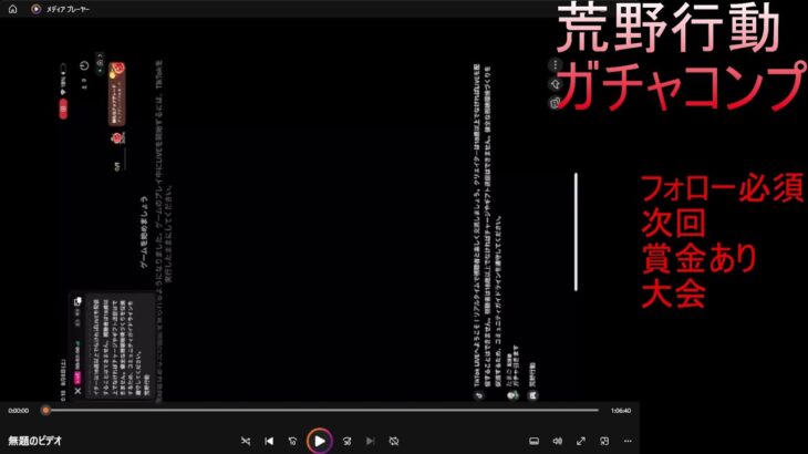 荒野行動 knives out　ガチャ コンプ昨日のガチャやばかった