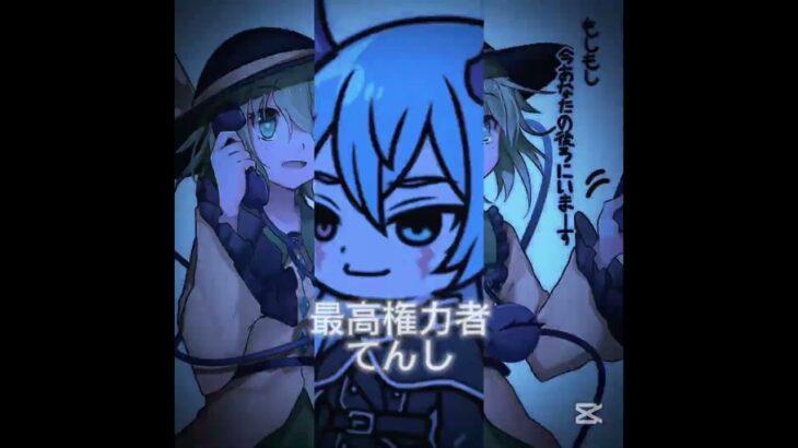 ぎむこーどイツメン紹介 #music