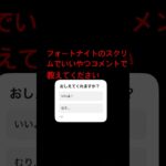 #music #anime #soundtrack #フォートナイト #かっこいいキル集 #fortnite #上手いと思ったら高評価 #歌詞動画