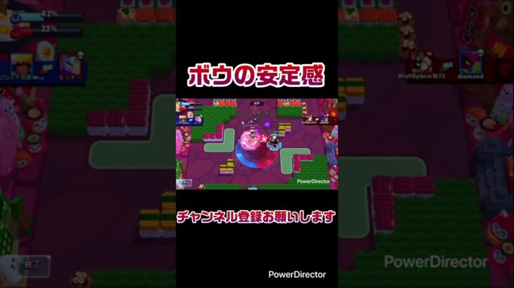 ボウ強すぎ #music #brawlstars #かっこいいキル集 #ブロスタ #上手いと思ったら高評価