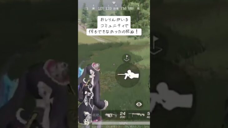 #music #荒野行動 #荒野gogofes #マイクラ #かっこいいキル集 #荒野行動iphone勢 #pubgmobile #smartphone #マインクラフト #キルショット