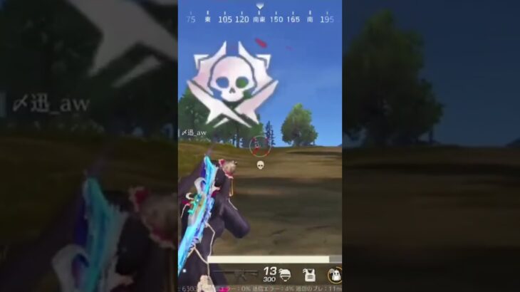 #邦ロック #歌詞動画 #米津玄師 #ライブ #music #マイクラ #かっこいいキル集 #pubgmobile #荒野gogofes #荒野行動iphone勢