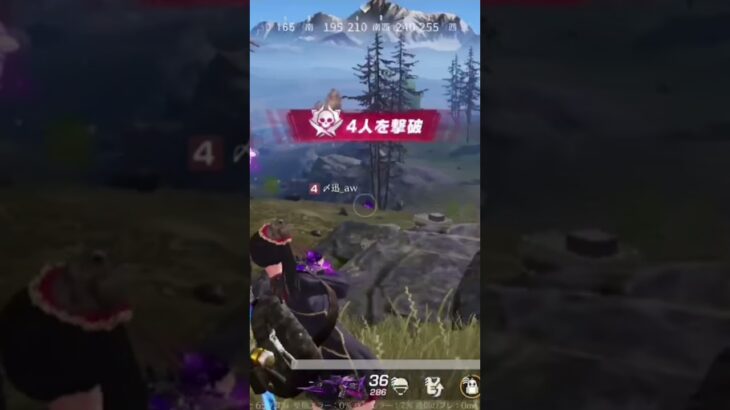 #music #pubgmobile #かっこいいキル集 #荒野行動 #荒野gogofes #荒野行動iphone勢 #pubg #キルショット #smartphone #マイクラ