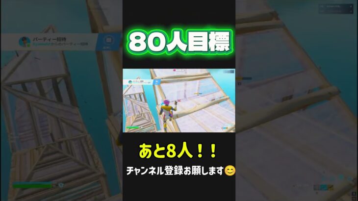 久しぶりです＼(^o^)／ #フォートナイト #クリップ集 #fortnite #キルショット #フォトナ #かっこいいキル集 #ゲーム実況 #最高のシーン #上手いと思ったら高評価 #荒野行動