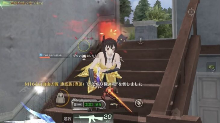 【荒野行動】見たら絶対にモチベが上がるキル集！part2