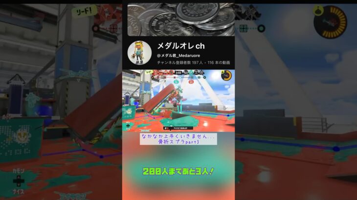 骨折スプラpart3カーボンローラーデコ編#スプラトゥーン3 #キル集