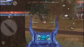 【荒野行動】あめふりの通常キル集part435