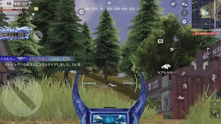 【荒野行動】あめふりの通常キル集part436