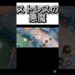 【キル集】害な人間#ポケモン #ポケモンユナイト #pokemonunite#pokemon#shorts #montage #クリップ集 #キル集