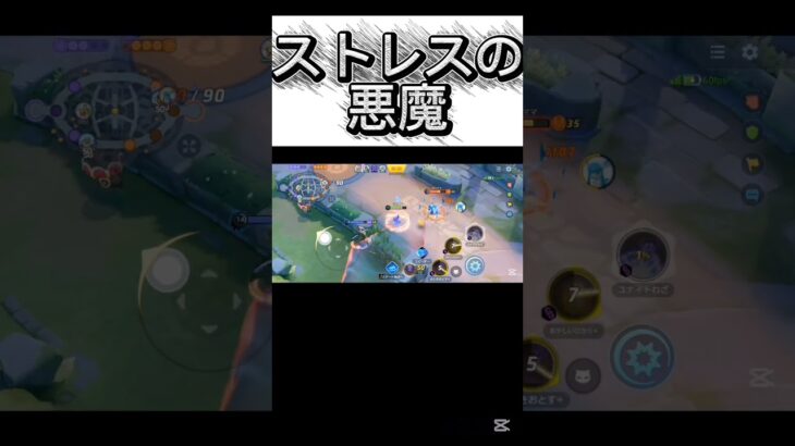 【キル集】害な人間#ポケモン #ポケモンユナイト #pokemonunite#pokemon#shorts #montage #クリップ集 #キル集