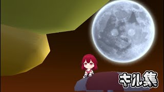 【脱獄ごっこpro】キル集