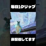 ps5pad勢の毎日クリップDay2 #fortnite #ps5 #キル集