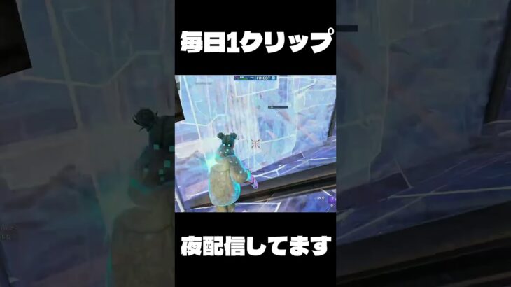 ps5pad勢の毎日クリップDay2 #fortnite #ps5 #キル集