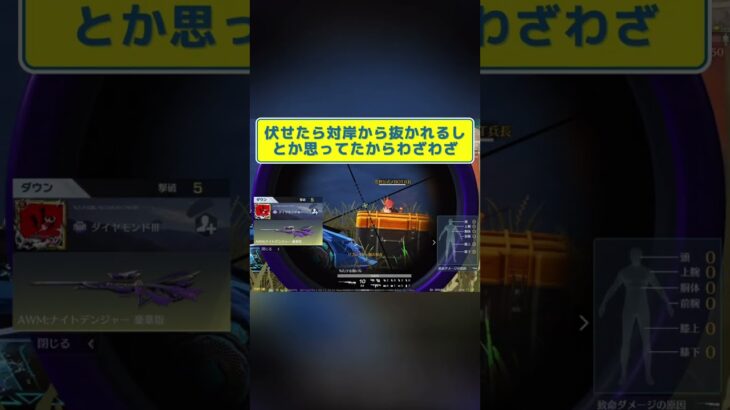 【荒野行動】心穏やかに敵をブチ殺す。。。そして雑魚に　#荒野行動 #荒野行動エンジョイ勢 #荒野行動キル集 #pubg