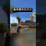 【荒野行動】下手でも殿堂車使うと勝てる!無いと勝てない！が良く分かるかな　#荒野行動 #キルショット #荒野行動エンジョイ勢 #フォートナイト #荒野行動キル集 #pubgmobile