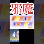 ダウンロード許さんぞ#荒野行動 #荒野行動大好き #shorts #ガチャ動画