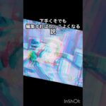 フォートナイトキル集#フォートナイト#キル集#shorts